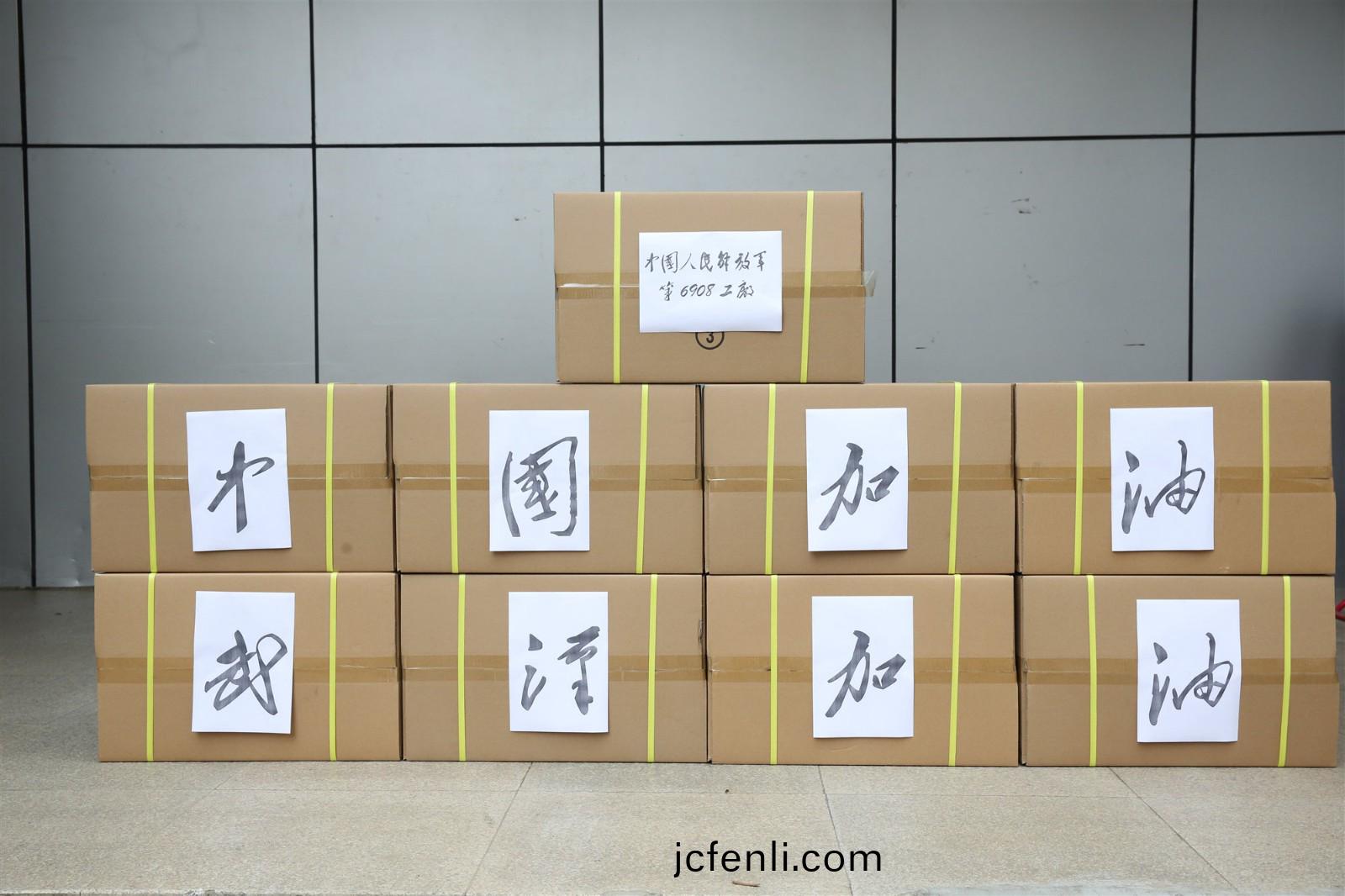 集中力(li)量   全(quan)力以(yi)赴(fu)抓好疫情防(fang)控工作